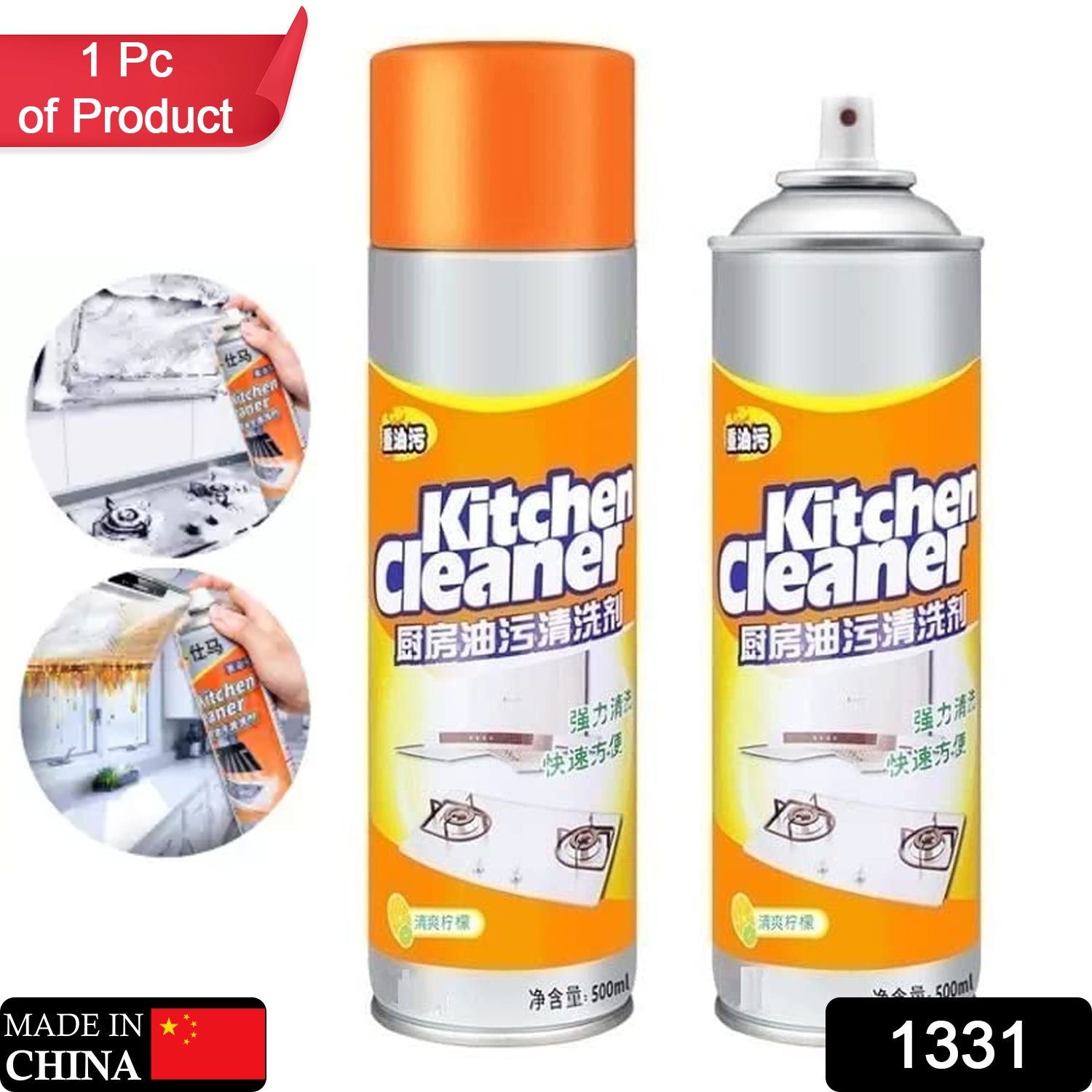 Kitchen Cleaner Spray 500Ml 11Express The Digital Kitchen Store