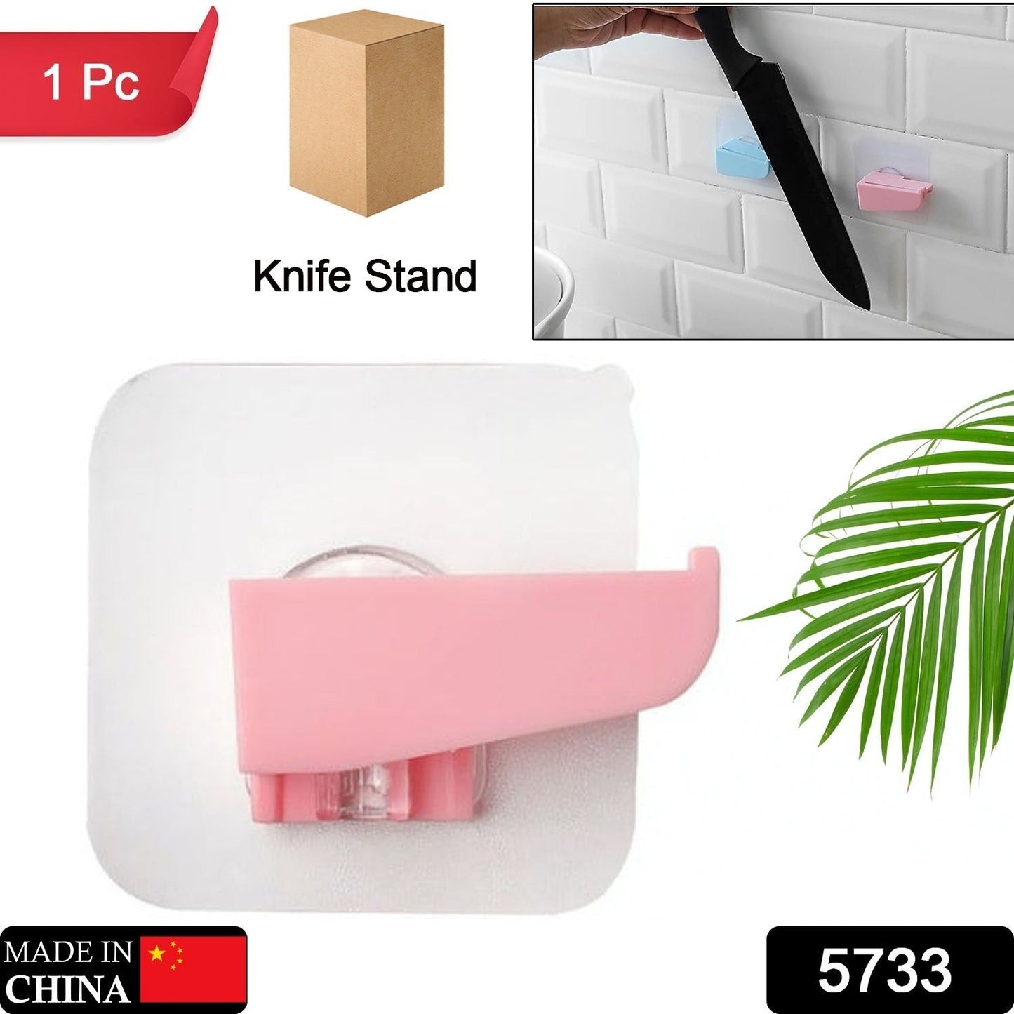 Adhesive Knife Stand 1Pc 11Express The Digital Kitchen Store