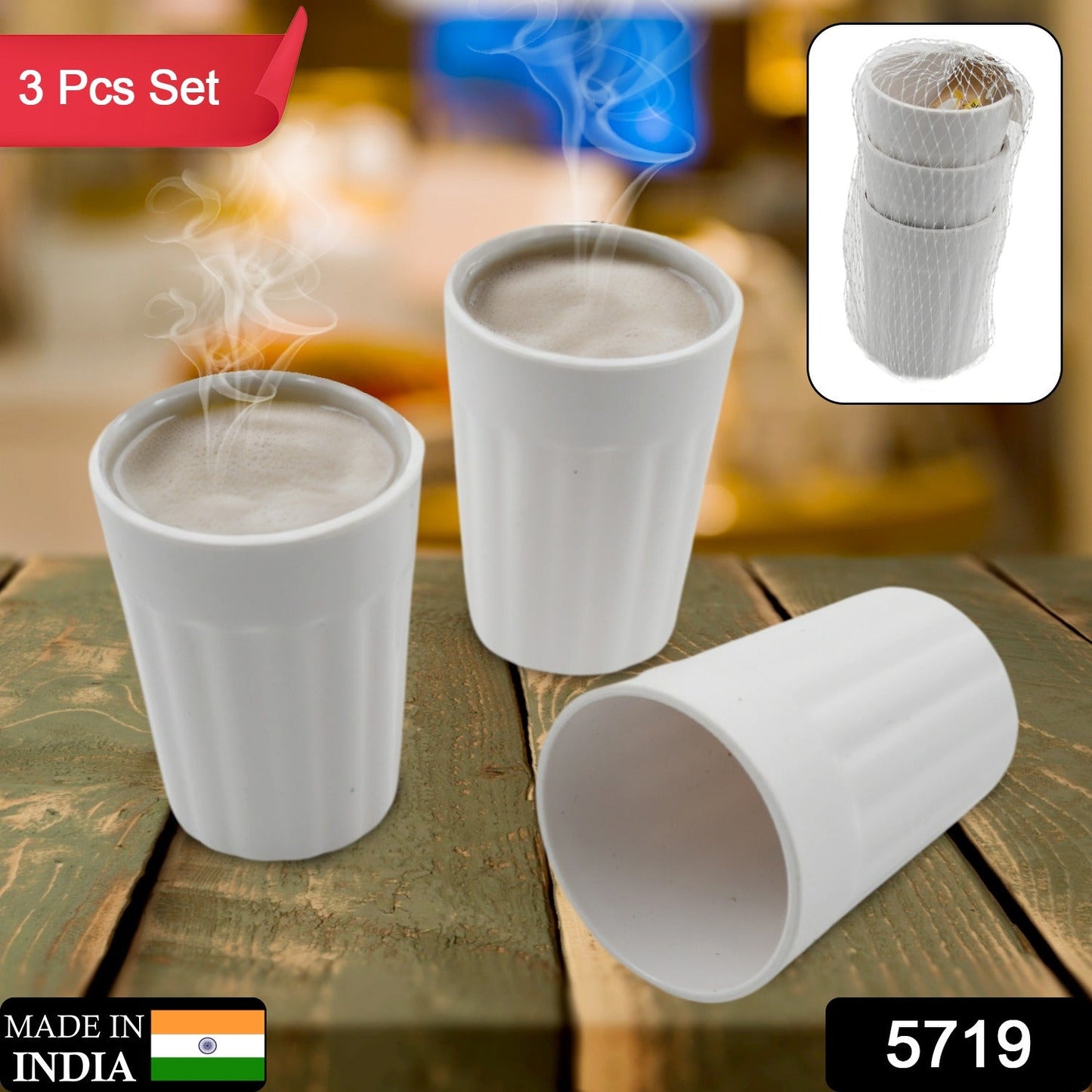 Pla Small Tea Cup 3Pc D45 11Express The Digital Kitchen Store